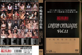 Nakajima Kogyo Works LINEUP CATALOG Vol.11