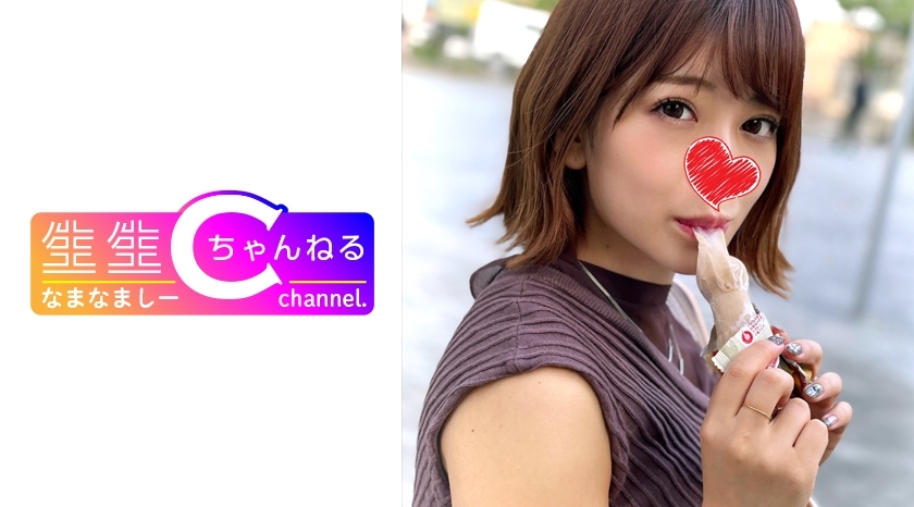 NMCH-001 半面赛夫勒_奇闻趣事视频与Geki Kawa JD洩露在线观看