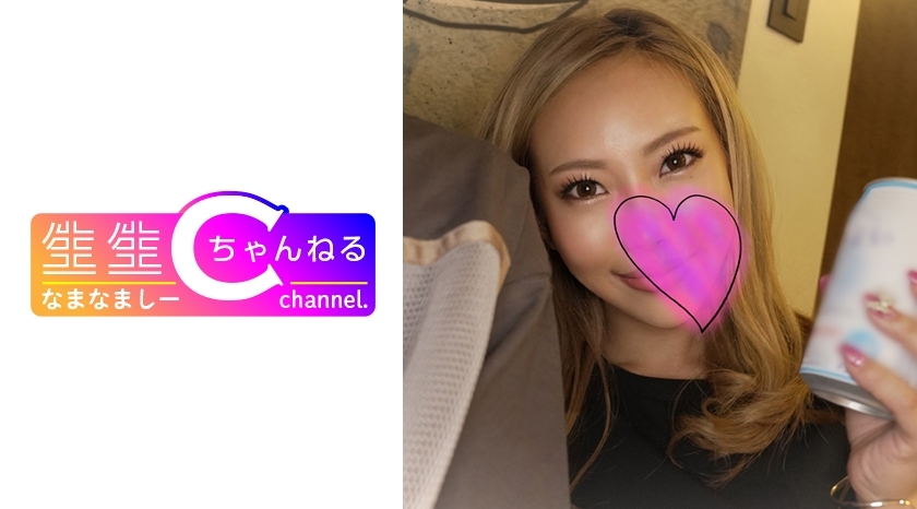 NMCH-002 NMCH-002 献给男人的黑gal母狗_Creampie SEX流出