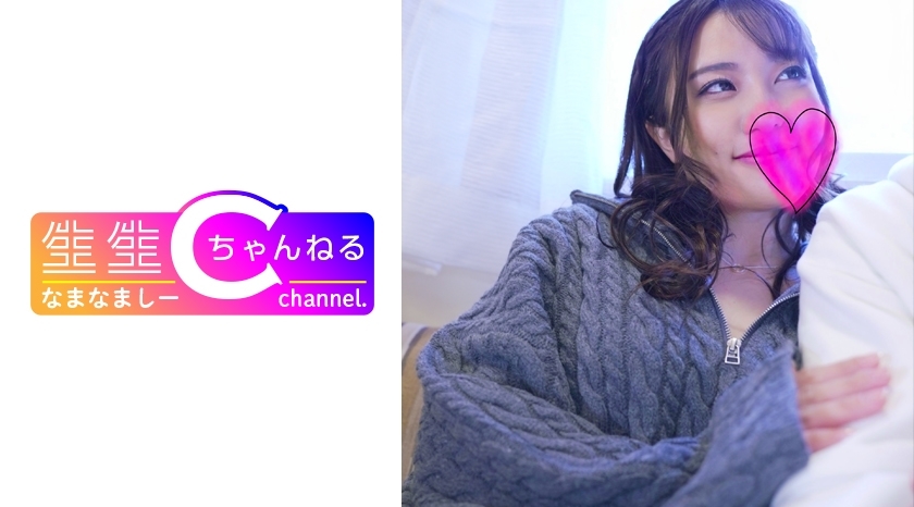 NMCH-005 NMCH-005 一个有着耀眼笑容的美丽女人。奇闻趣事泄露了一个年轻的赛夫勒