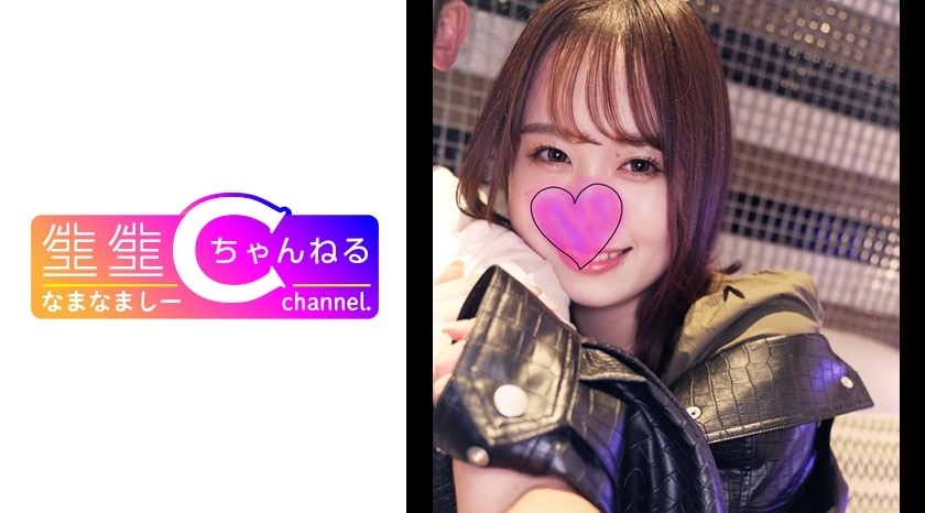 NMCH-008 NMCH-008 皮肤白皙的美人。一个给一个有着骯脏的托罗脸的男人浇水的婊子。