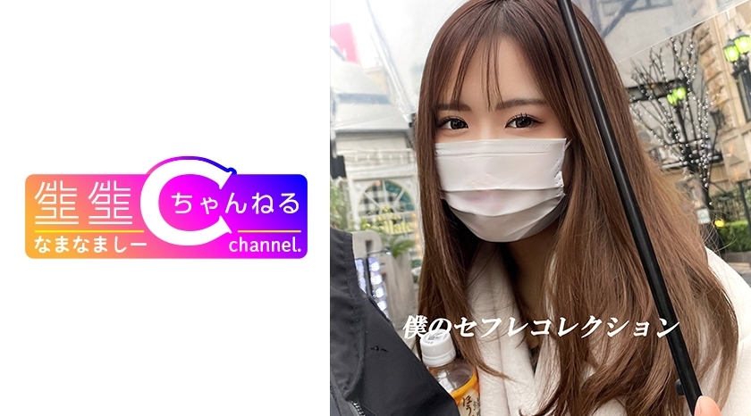 NMCH-015 NMCH-015 【个人拍摄流出】最强女力小娜露_Icharab场景未经许可录製的Vlog