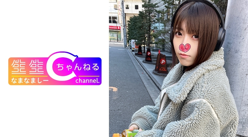 NMCH-019 NMCH-019 [个人拍摄] 方言女孩的奇闻趣事视频_向熊本的超可爱女孩播种SEX *身体秃了就删除