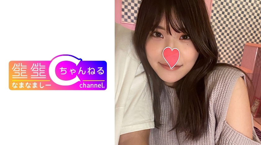 NMCH-021 NMCH-021 [个人拍摄] 未经许可提供带有简单赛夫勒的奇闻趣事视频_从约会到阴道射精的记录