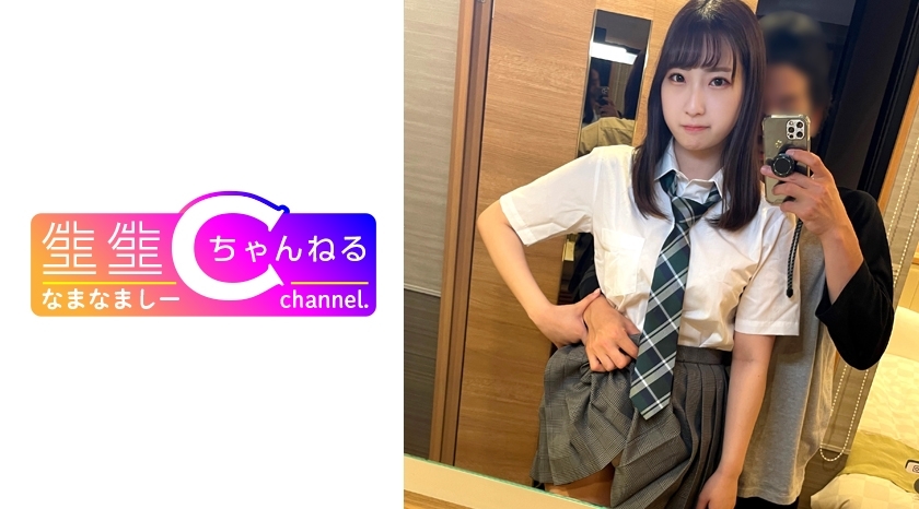 NMCH-044 NMCH-044 [Vlog]奇闻趣事流出敏感制服美少女