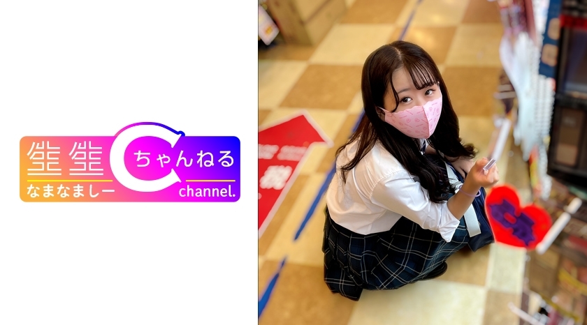 NMCH-050 【个人录影】制服少女自慰手法施虐态度痛晕倒_阴道内大量中出影片外洩在线观看