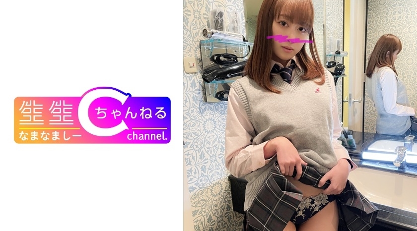 NMCH-064 NMCH-064 脸部展示 [个人拍摄] 骄傲的性朋友_与穿着制服的女孩的奇闻趣事视频_我带来了很多中出。