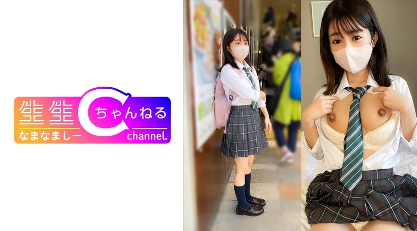NMCH-078 NMCH-078 脸部展示 [个人拍摄] 与性朋友的奇闻趣事视频，她仍然一脸无辜_我偷拍了淋浴中的场景哈哈