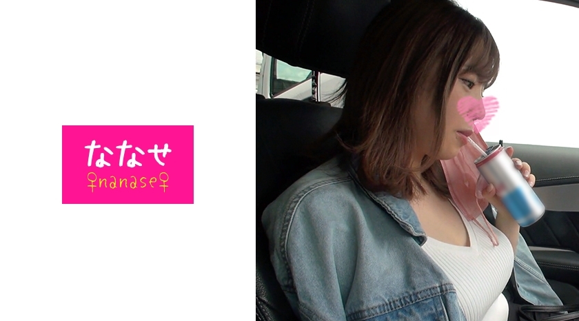 NNS-007 白gal美女生日祭！ ！！中出连续必然丰满美巨乳！ ！！摇晃gal 牛奶Umee ww 精子美男连拍洩露视频！ ！！手淫太多警报 ww在线观看