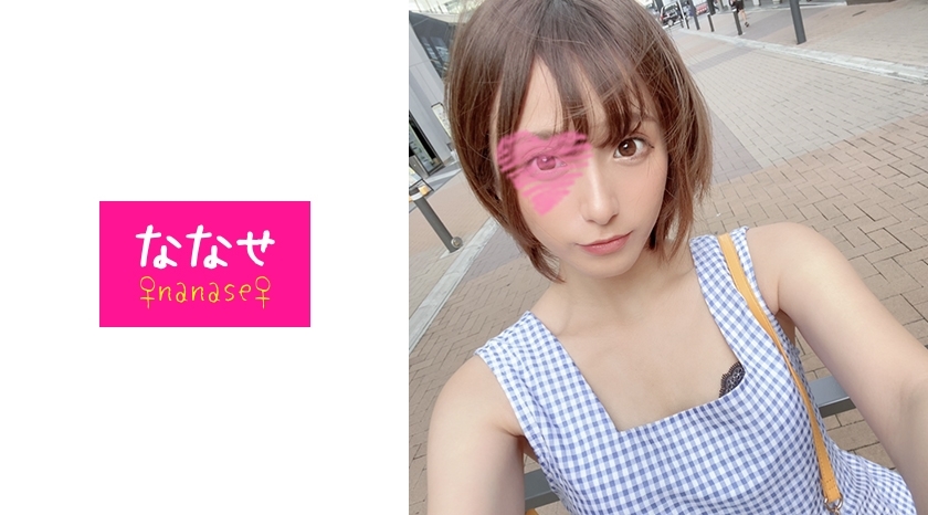 NNS-010 最小美巨乳中出猫视频洩露！ ！！虽然很小，但它很大，灵敏度很好！ ！！保证在阴道射精期间连续射精的 Barishiko 手淫视频！ ！！在线观看