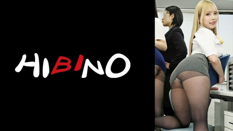 NPH-067 午休时间和厚颜无耻的女同事单独在一起！让我们在大家回家之前把一切都完成吧！然然 815 12 - 兰々在线观看