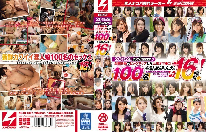 NPJB-007 NPJB-007 2015年在全国各地捡到女孩的100个顶级球Oma Ko 16小时！
