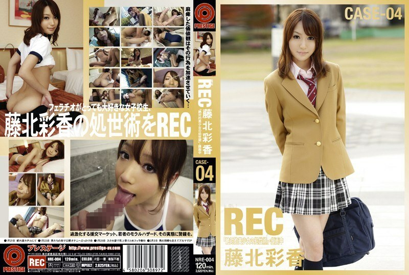 NRE-004 新记录 CASE-04 - 藤北彩香在线观看