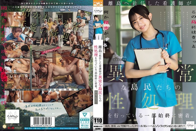 NSODN-012 NSODN-012 近距离观察一名被派往偏远岛屿的护士为岛上行为异常的居民提供性服务的整个过程。