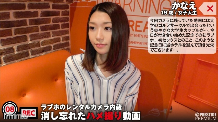 NTK-045 瘦瘦的身子,修长的四肢,柔软的身子。一段与苗条女大学生男友的生动性爱视频洩露。 : 内置情人旅馆出租相机/忘记删除的奇闻趣事视频文件008在线观看