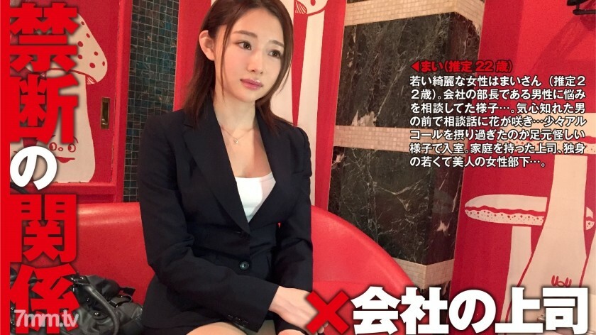 NTK-049 NTK-049 麦（估计22岁/应届毕业生OL）x家族老闆：禁忌关係02