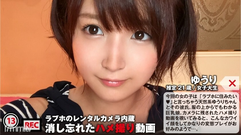 NTK-071 NTK-071 一个变态丰满女孩的奇闻趣事视频。只有两个人的秘密性被洩露......“我傻！！洩露了！洩露了！！”：爱酒店出租相机内置/我忘记删除的奇闻趣事视频文件013