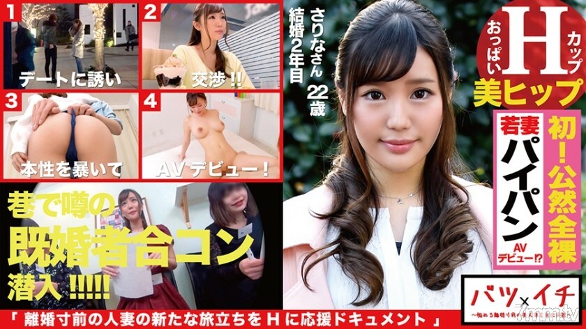 NTK-165 H罩杯22歲超然美體少妻Sarina！ !!青春的戀情已經甦醒！揮霍無度的欠債老公，和69性慾覺醒的狗式乞討，用禮貌的舌頭撫摸的性交！ !! : 爆一 03