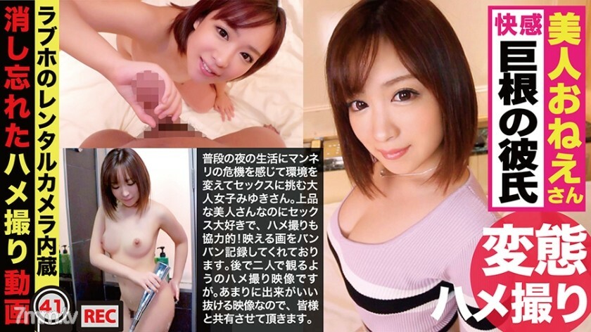 NTK-168 NTK-168 “我很兴奋！” 一个立即变态的漂亮屁股姐姐用奇闻趣事性交扭动全身以消除车辙，并洩露了变成普遍的性感区域的duero形象！ !! / 我忘记删除的奇闻趣事视频文件 041