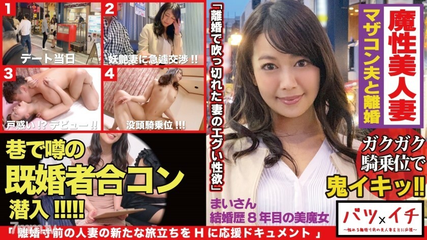 NTK-192 NTK-192 性慾的觉醒！ !!神奇的美人女巫麦（3X 岁） 大量的色情汁液从被年轻的肉棒扰乱的蜂蜜罐中滴落，发生了淫荡的湖水渗透床单！ ??美丽的容颜，在内心的刺激下，变成更妖娆的女性表情！ !!勃起不可避免的 Gachiiki 生涩的女牛仔 ！ !! : 爆一 09