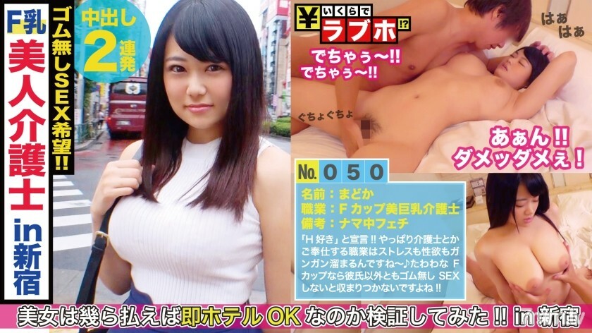 NTK-249 NTK-249 F杯！史莱姆牛奶！服务他妈的天使降临！ !!上帝创造了你想要拥抱的身体的最大公约数！ ??打桩机舔阴看最深处！ !!与生下巴插入颤抖的史莱姆牛奶护理人员一生中的两次性交！ !! : 050号情趣旅馆多少钱