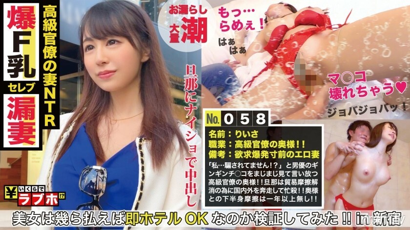 NTK-289 NTK-289 “我……没被骗！？” 搞定一个高官的老婆！ !!下半身外交快要爆发一年多的美女老婆！ !!如果以看涨的性政策侵犯领海（指法），国家将立即开放！ !! Gachipisu黑船智子气喘吁吁气喘吁吁的F杯豪华真子新年初期太危险了！ !! : No.058情趣酒店多少钱