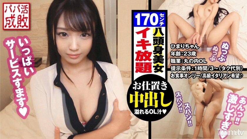 NTK-354 NTK-354 170cm纤细好屁股美女OL！ !!我认为这是一种高度自觉的金枪鱼！ !!有利的爆炸美婊子变态发现舔肛门气喘吁吁！ ??站在一个又紧又紧的屁股里，凶猛的小便成功！ !! / 胜爸爸失败 / 第二人称