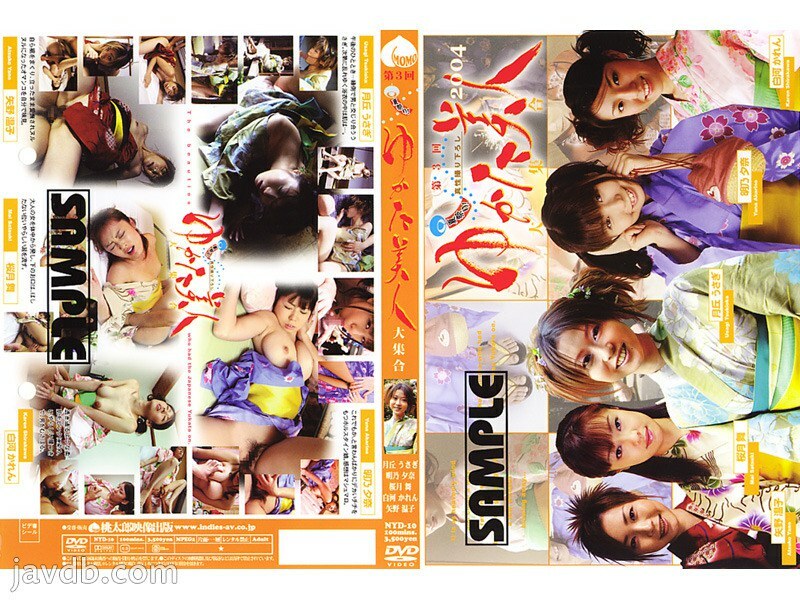 NYD-10 夏祭！ 【第3期】浴衣美人会10 - 白河かれん全集完整在线看