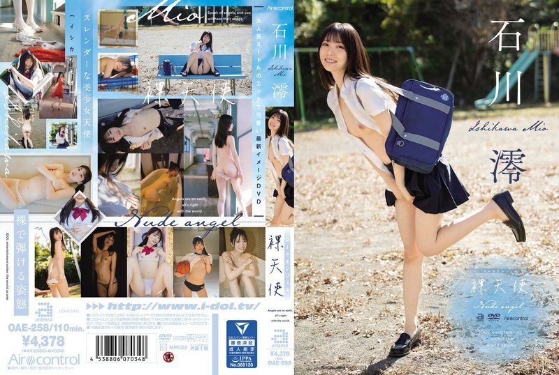 OAE-258 OAE-258 裸体天使石川澪