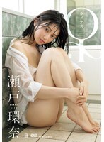 OAE-302 ♀ 瀨戶康娜 - 瀬戶環奈