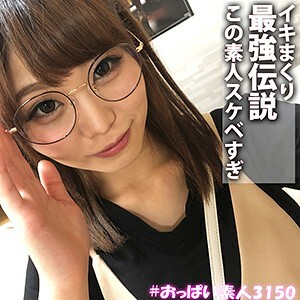 유리짱 2