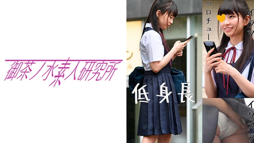 OCHA-076 案例：智哈6在线观看