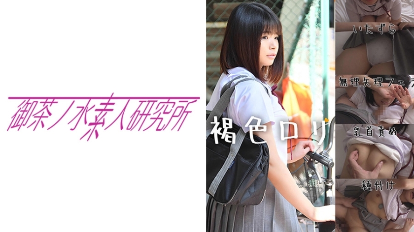 OCHA-078 案例：E 67在线观看