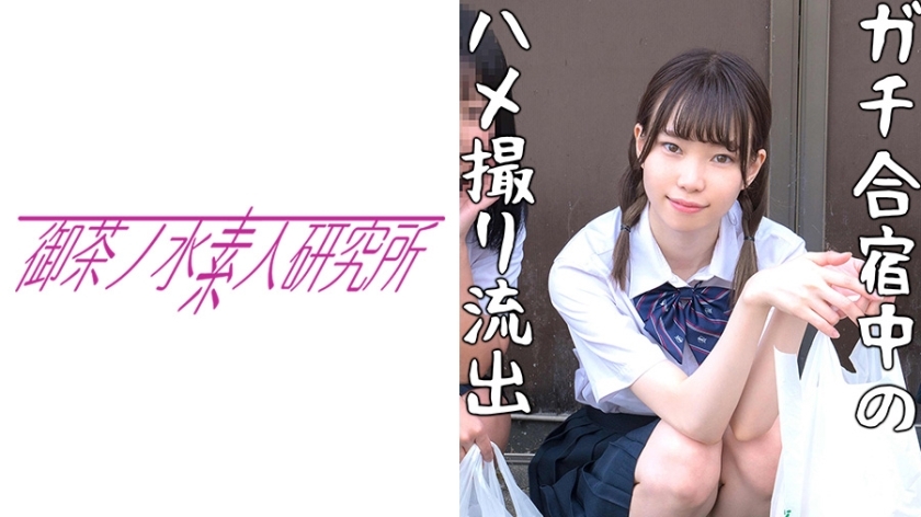 OCHA-079 艾丽莎在线观看