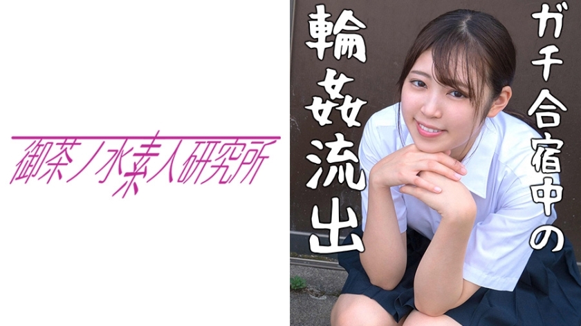 OCHA-080 萨拉在线观看