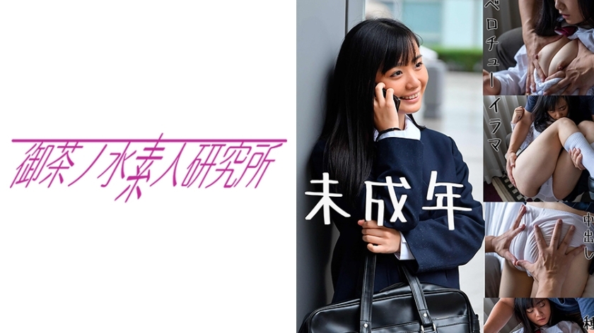 OCHA-082 66