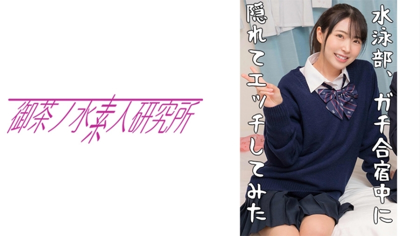 OCHA-083 光在线观看