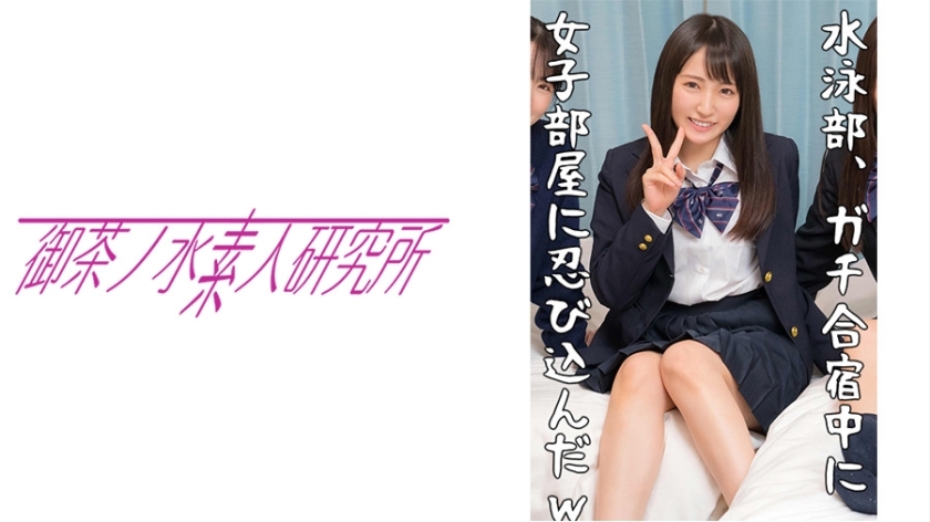 OCHA-084 眼睛在线观看