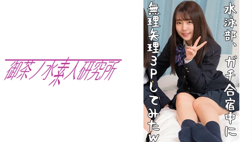 OCHA-085 桃冈在线观看