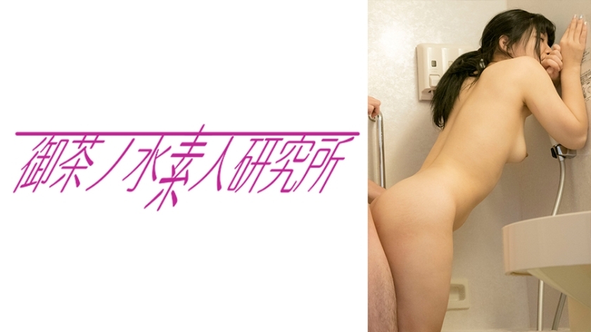 OCHA-105 艾娜在线观看