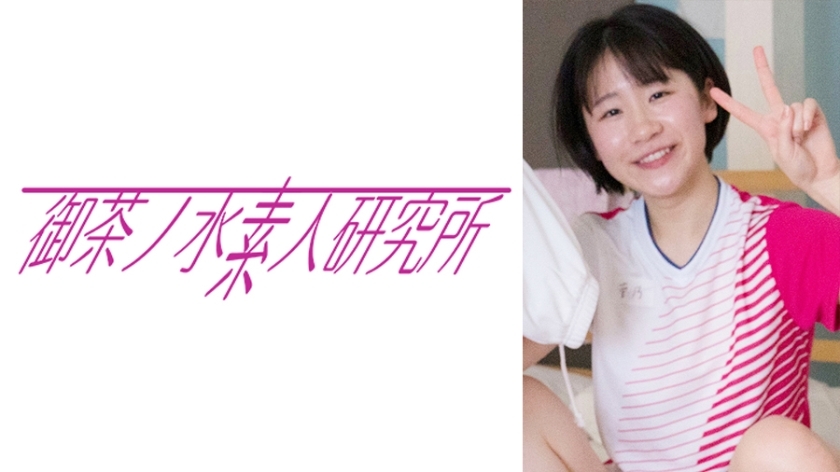 OCHA-107 与那在线观看
