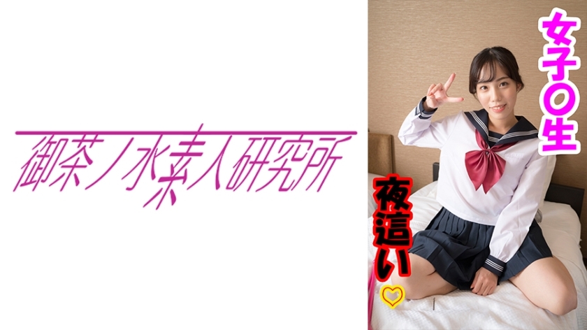 OCHA-127 桃在线观看