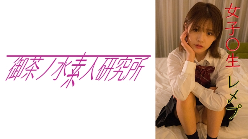 OCHA-132 唯在线观看