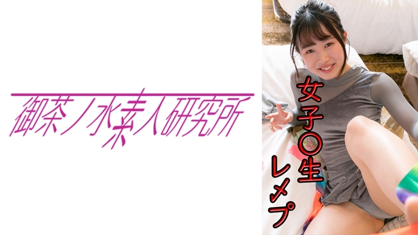 OCHA-133 镇在线观看