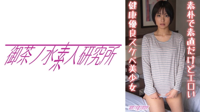 OCHA-138 鈴木
