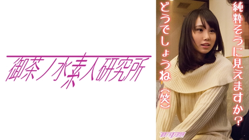 OCHA-143 柚子在线观看