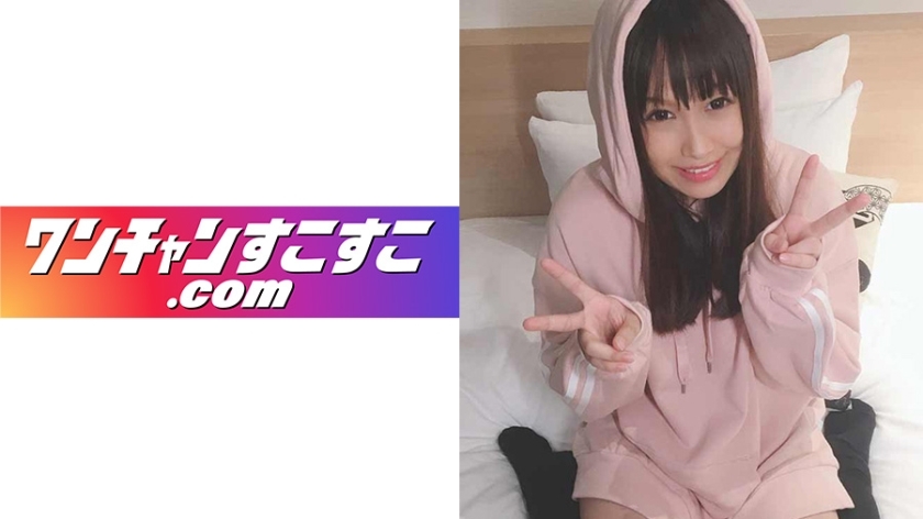 OCN-012 绫玉在线观看