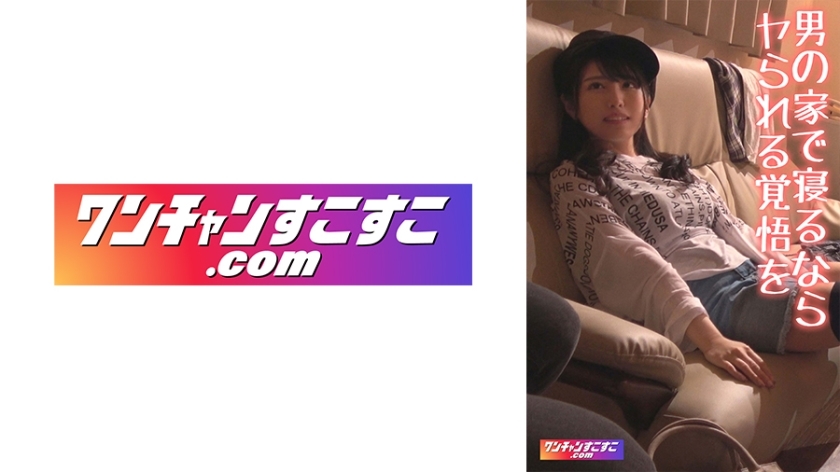 OCN-026 OCN-026 汐琳
