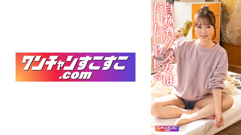 OCN-029 OCN-029 明天绒球