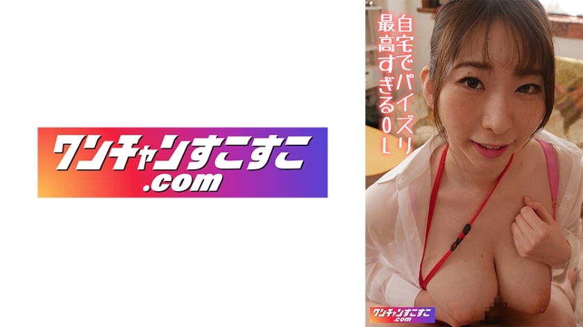 OCN-036 OCN-036 莫纳明